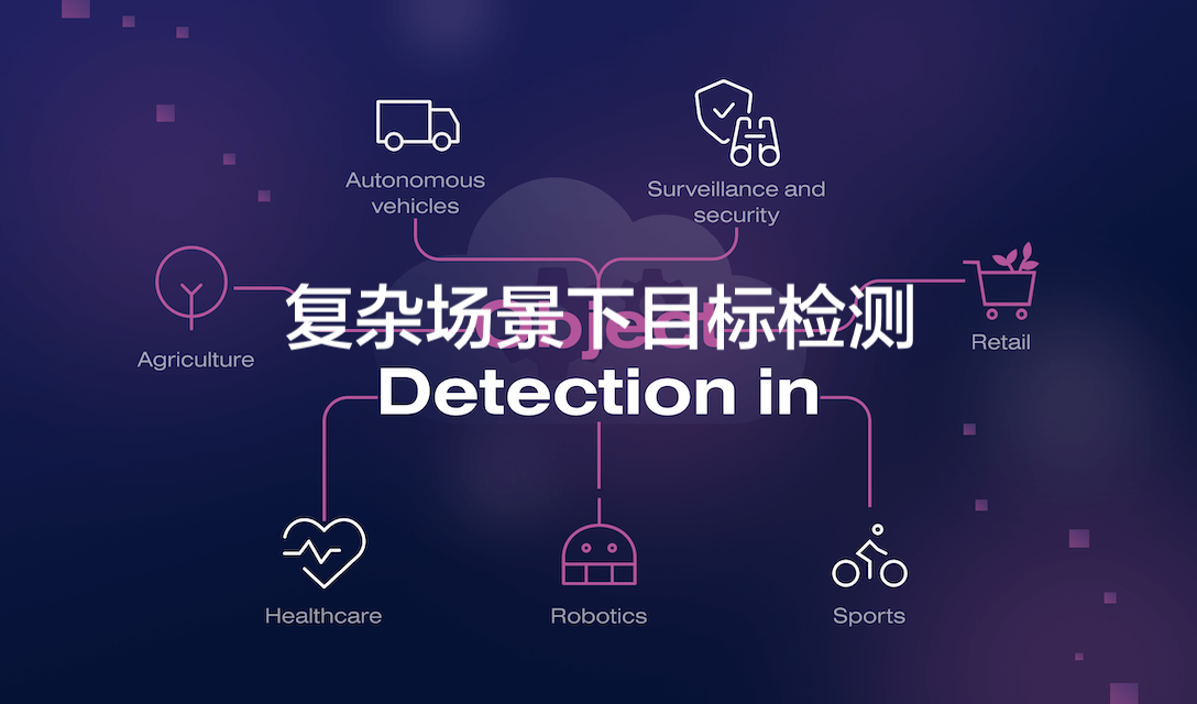 深数据