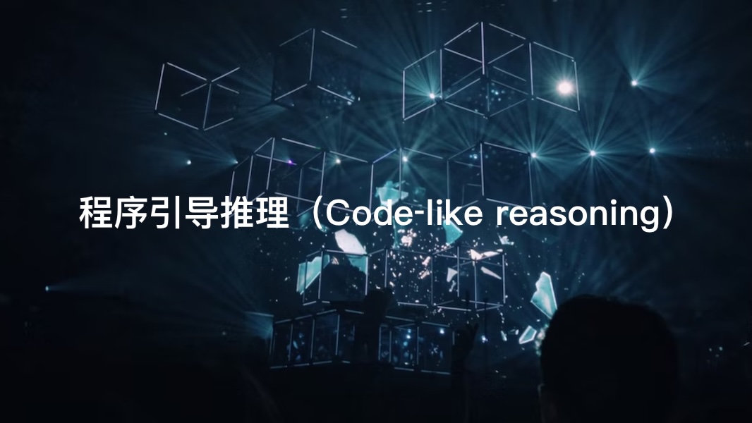 深数据