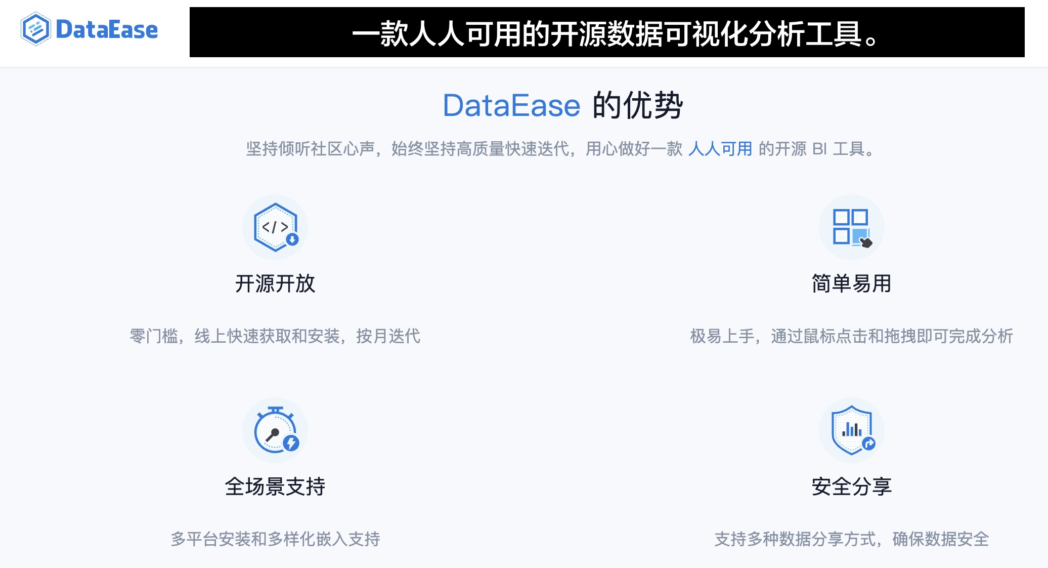 极深®数据