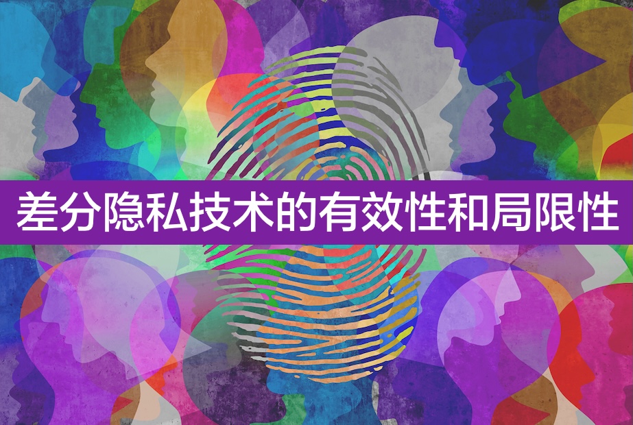 深数据