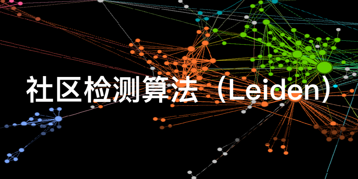 深数据