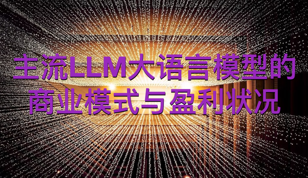深数据