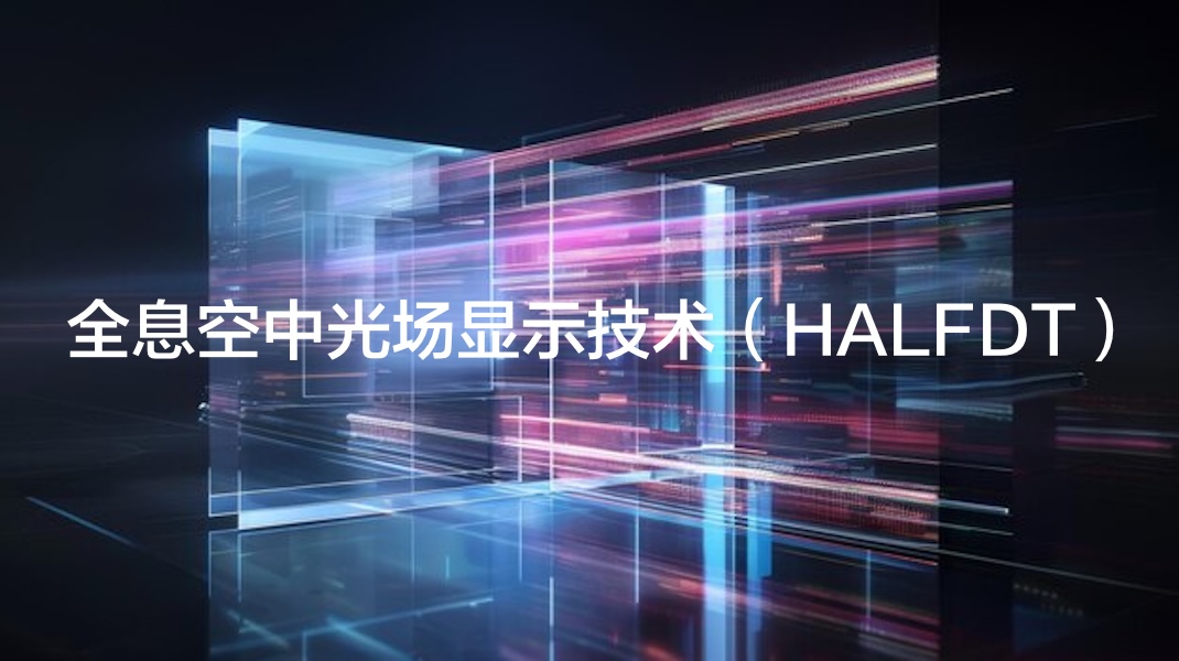深数据