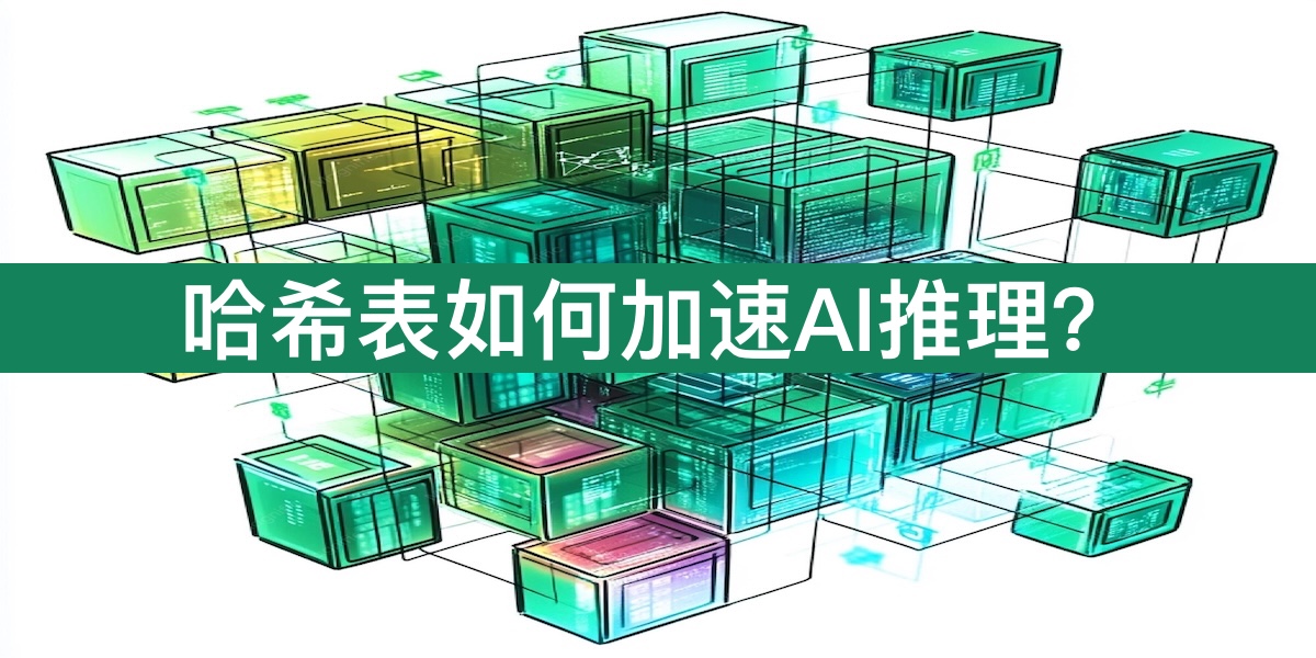 深数据