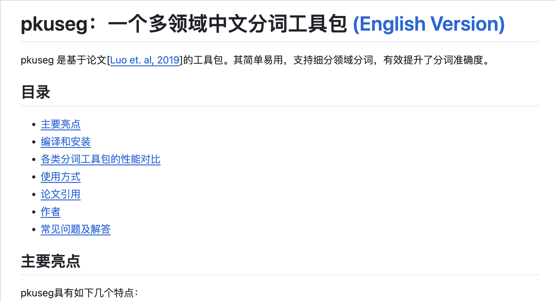 极深®数据