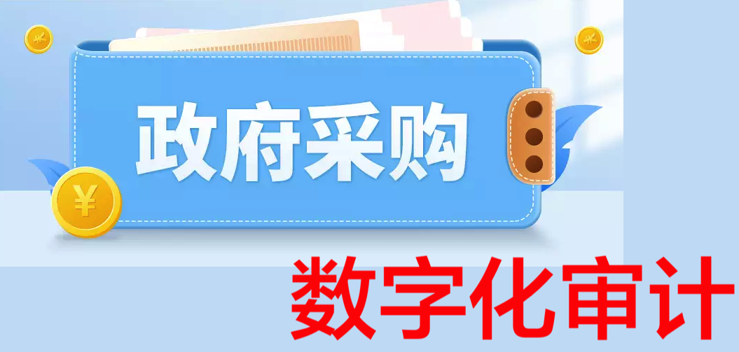 极深®数据