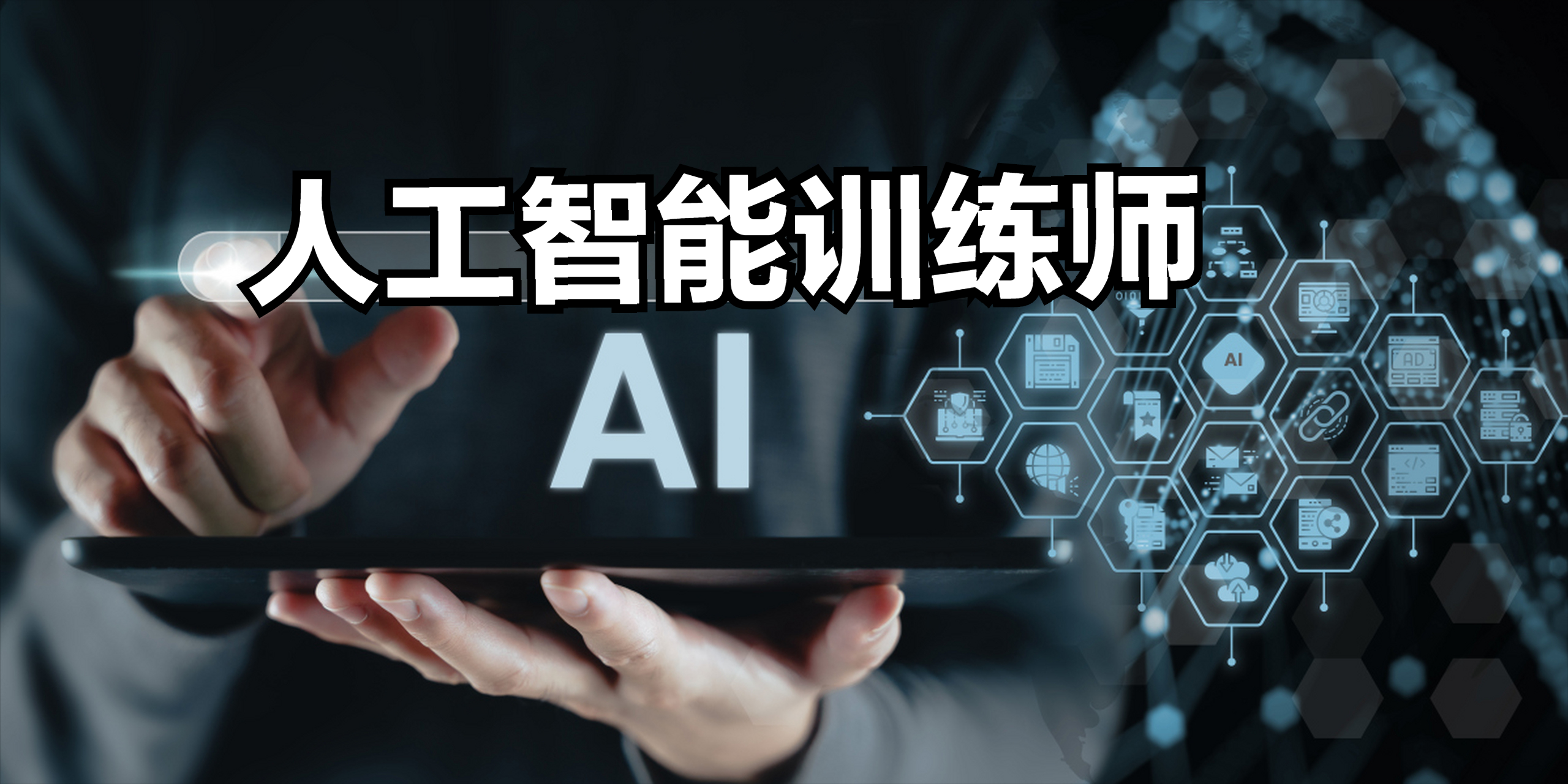 极深®数据