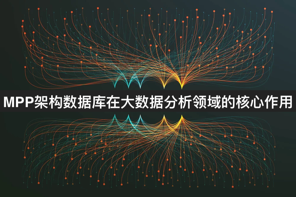 深数据