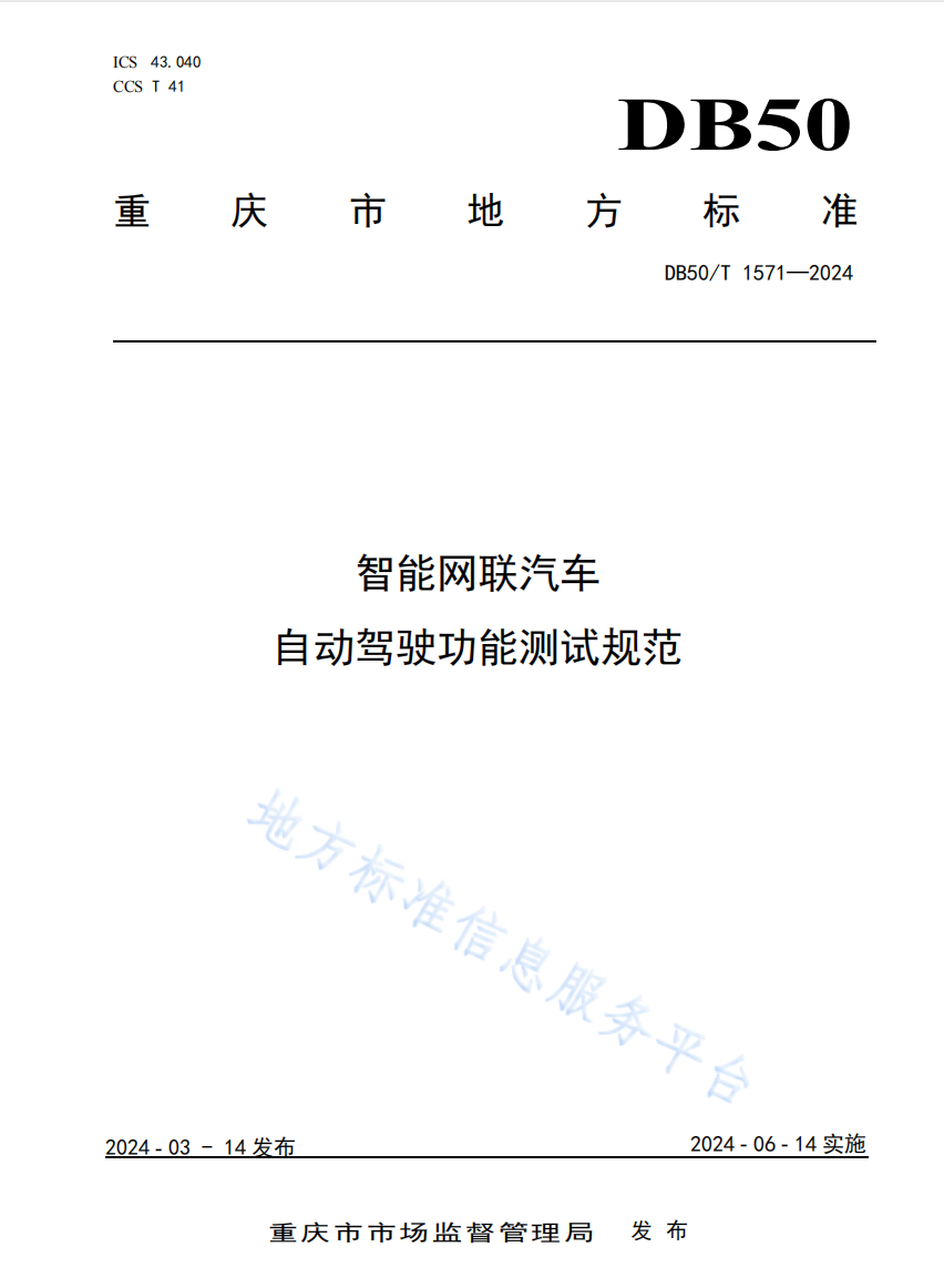 极深®数据
