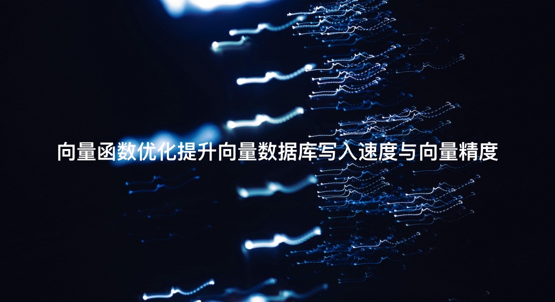 深数据