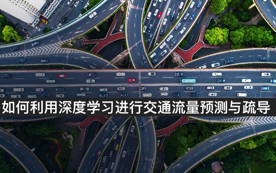 深数据