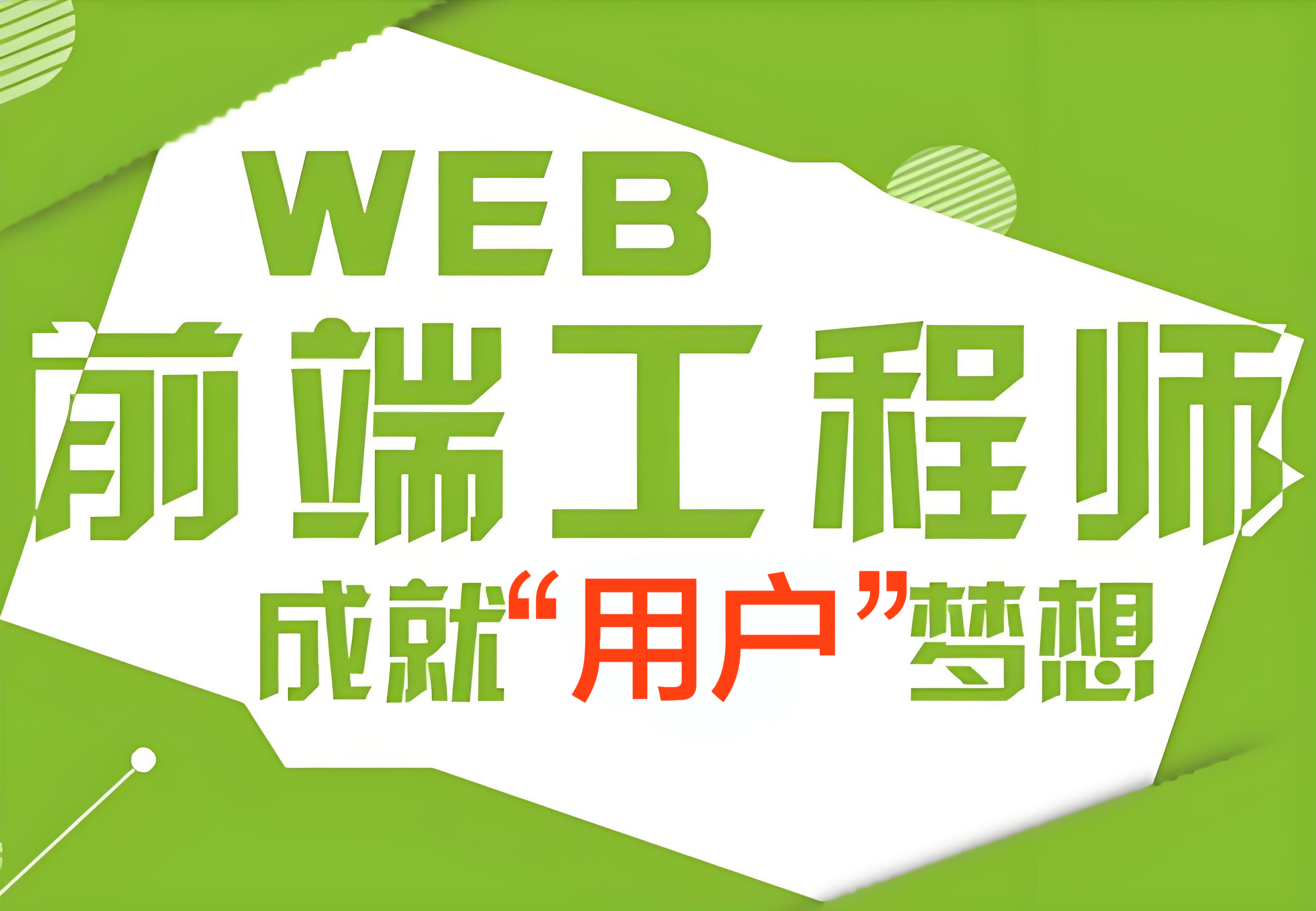 极深®数据
