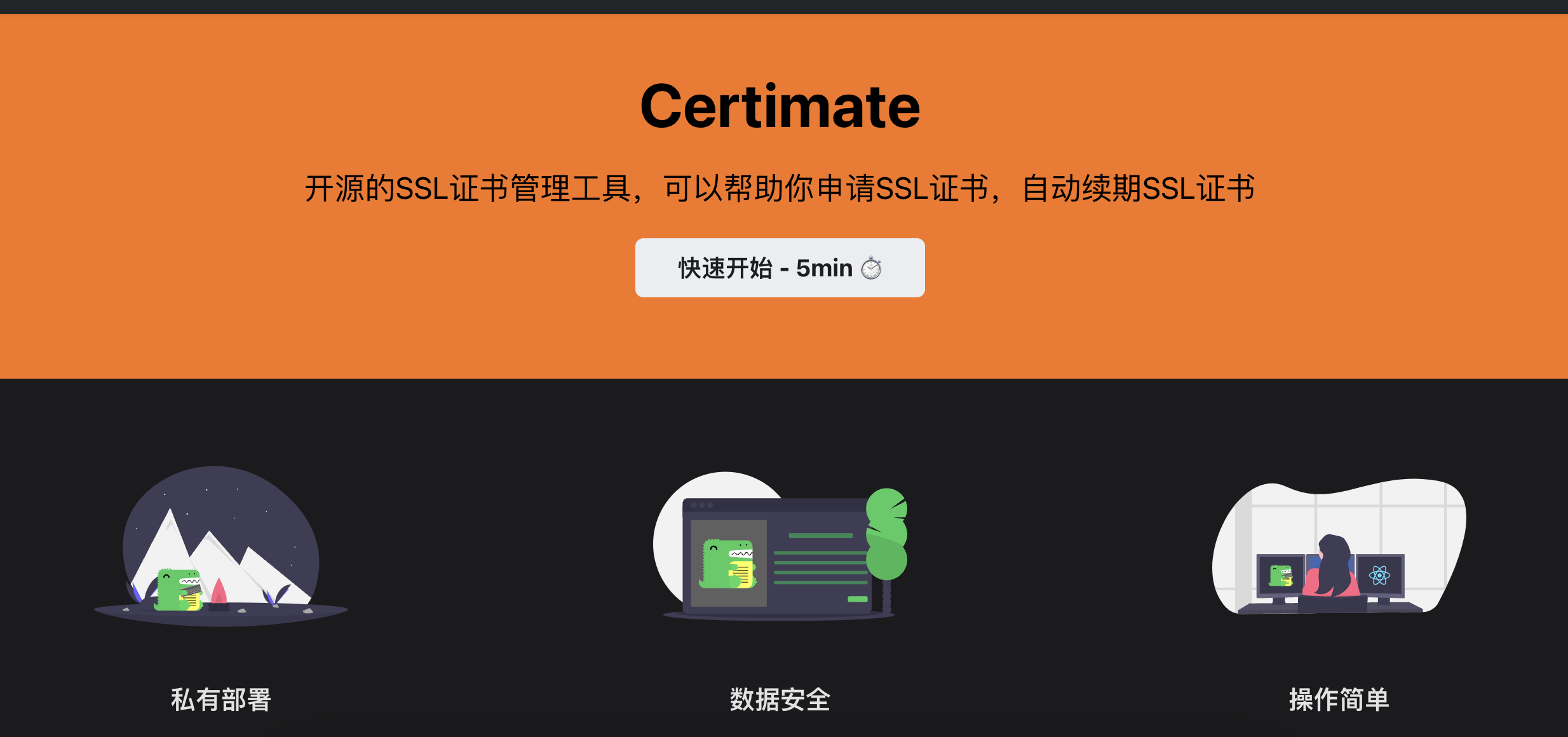 极深®数据