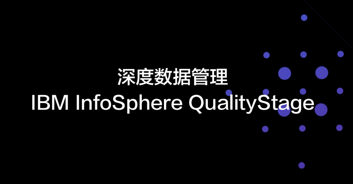 极深®数据