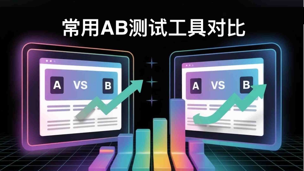深数据
