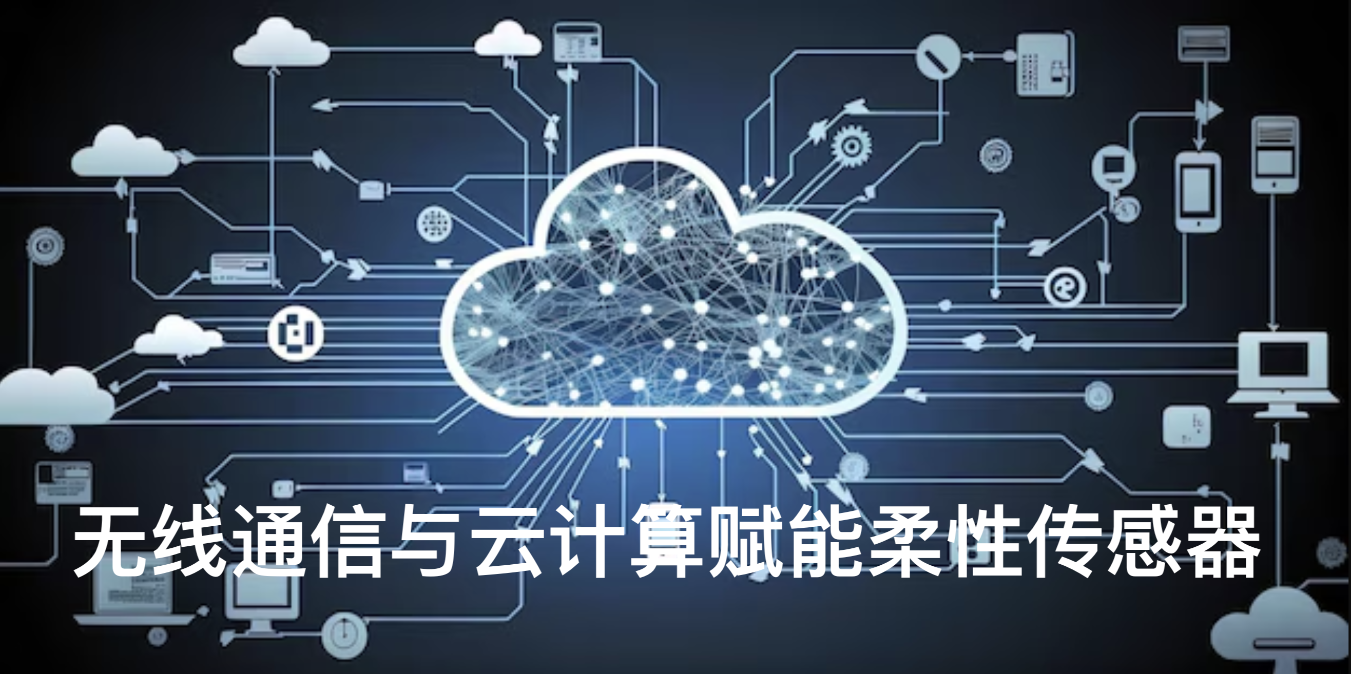 深数据