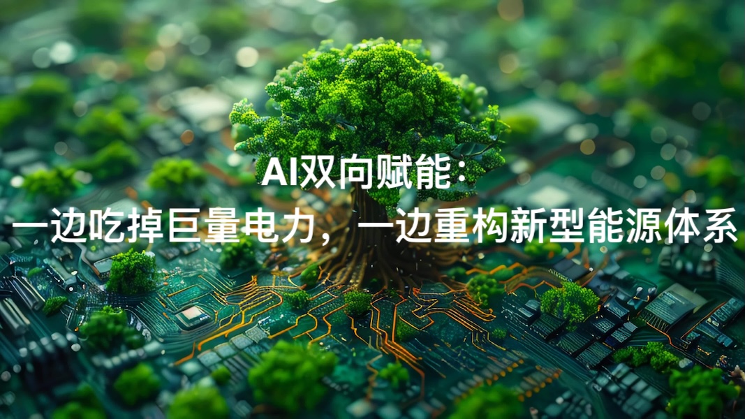 深数据
