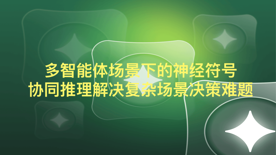 深数据
