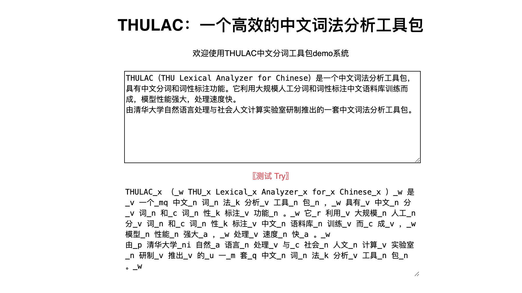 极深®数据