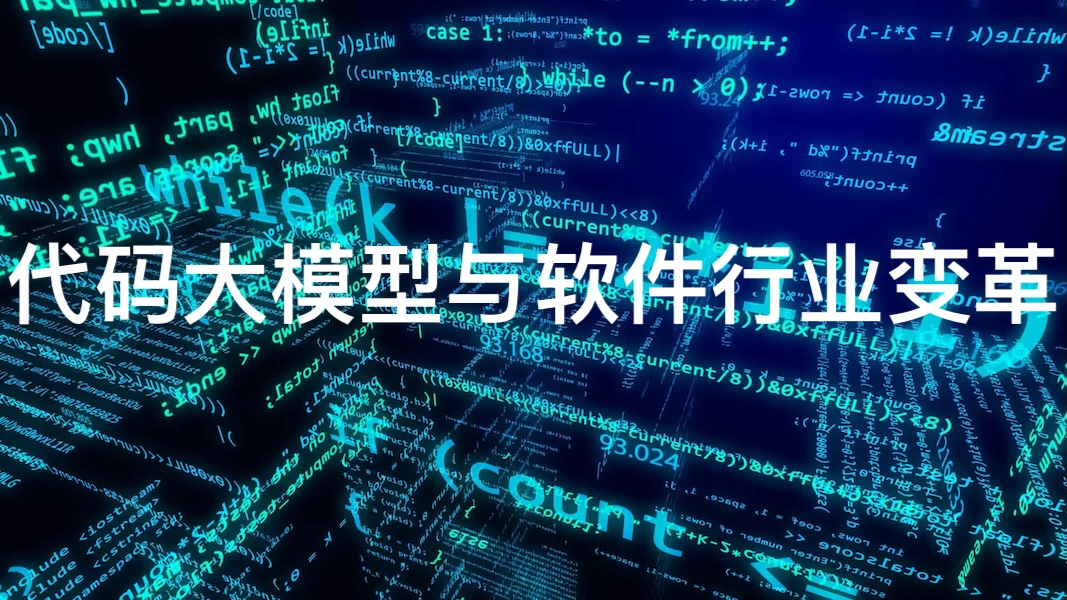 深数据