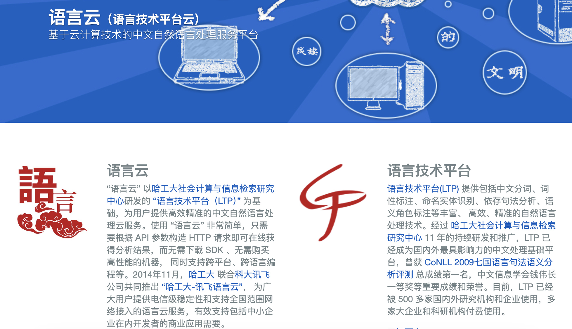 极深®数据