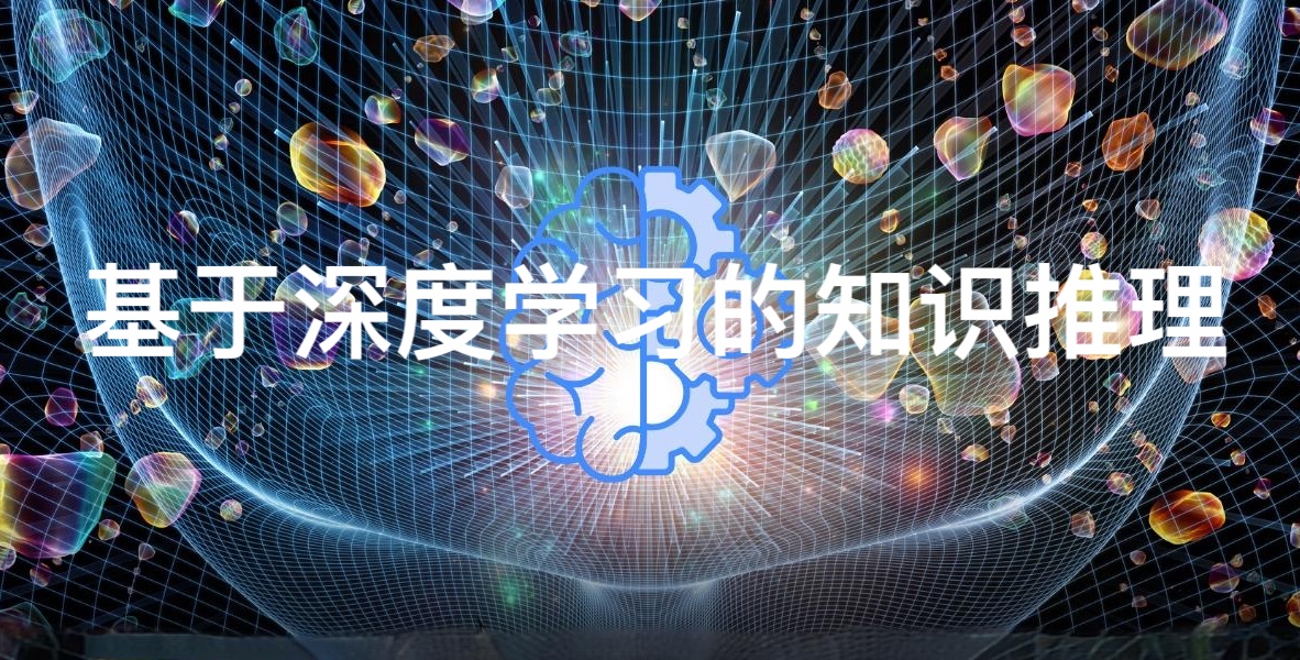 深数据