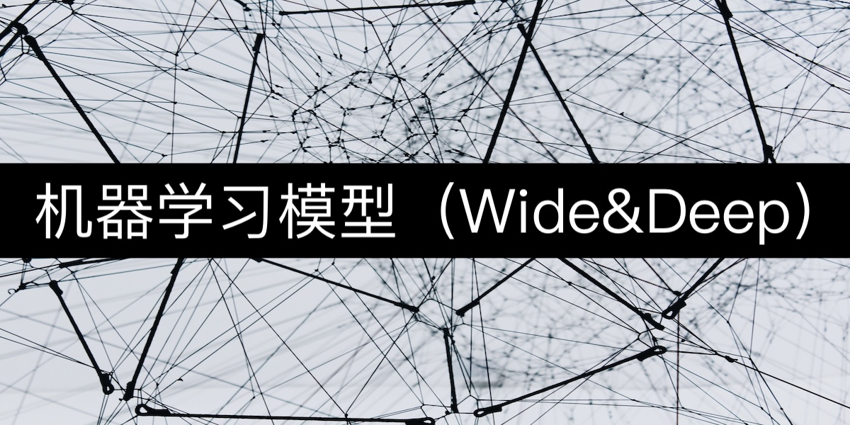 深数据