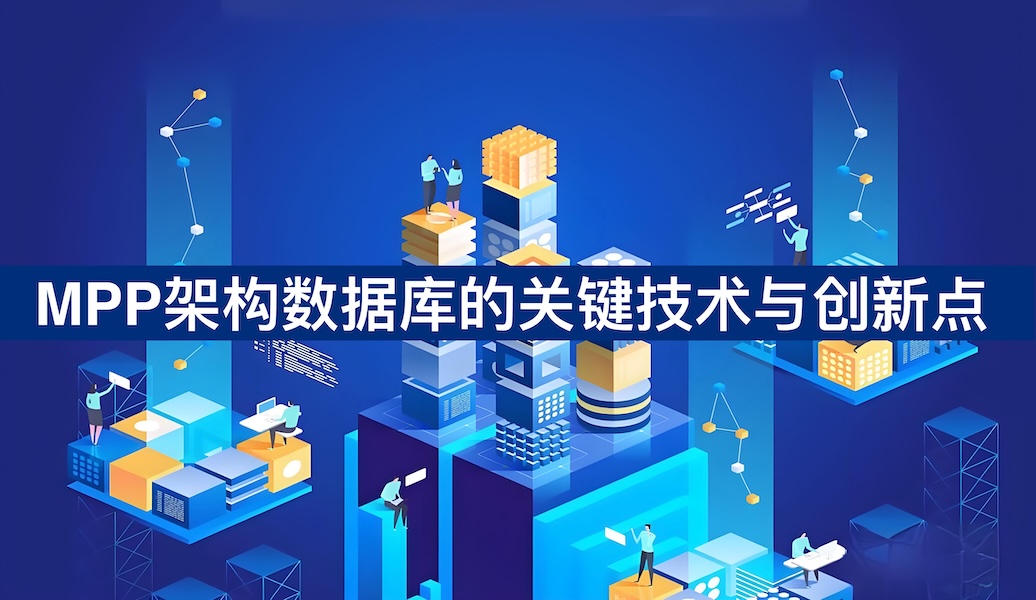 深数据