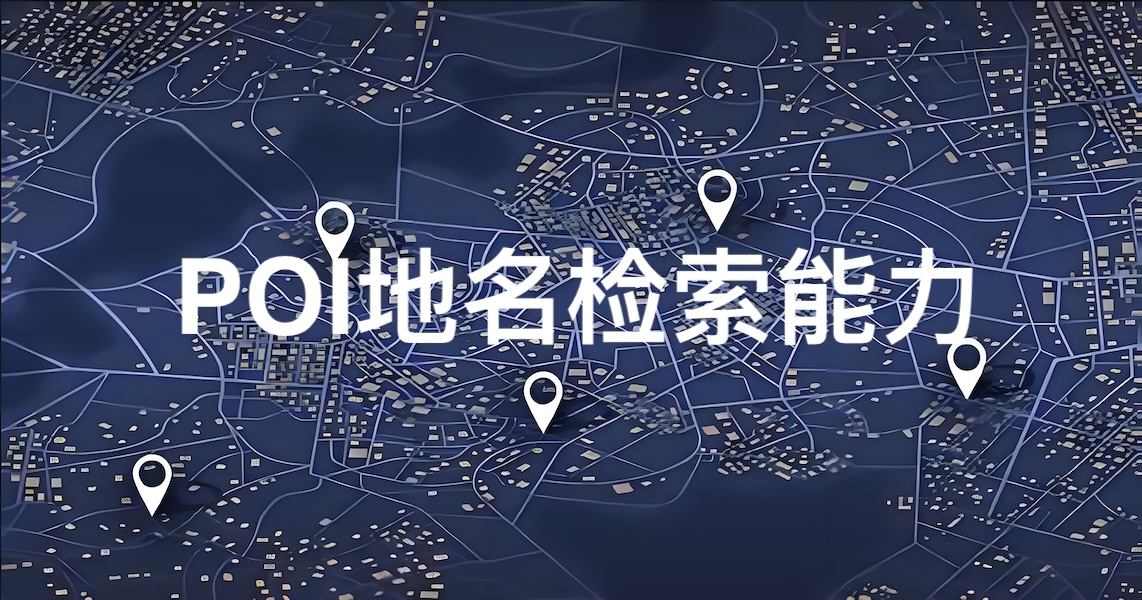 深数据