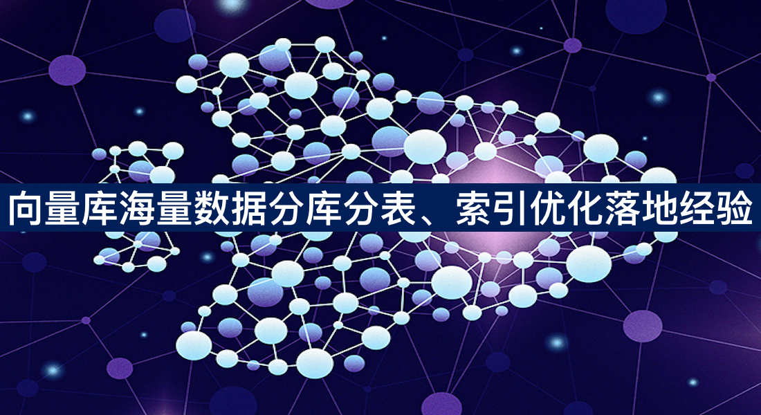 深数据
