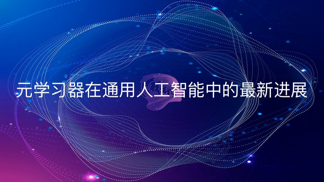 深数据