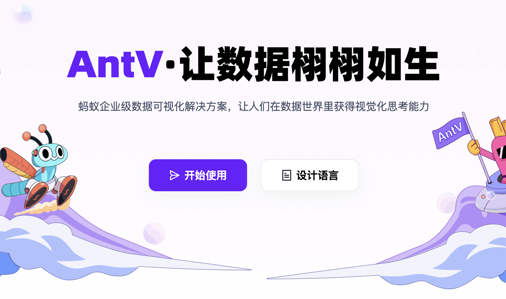 极深®数据