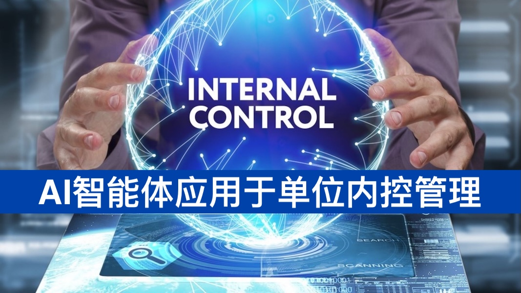 深数据