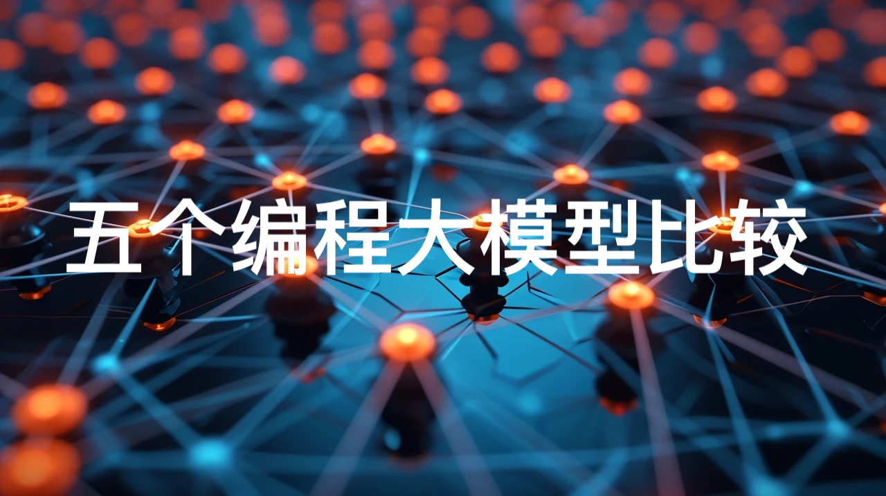 深数据