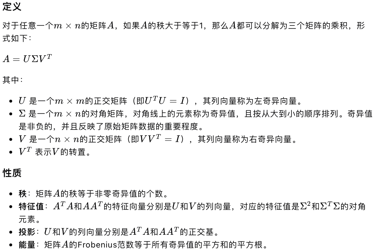 极深®数据