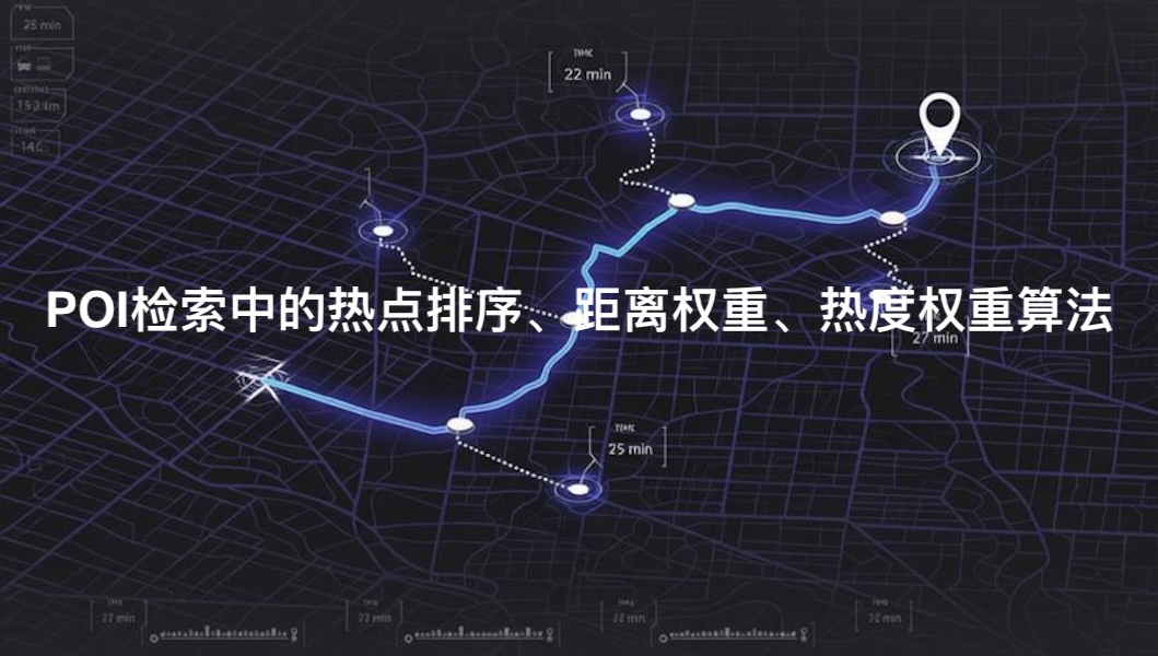 深数据