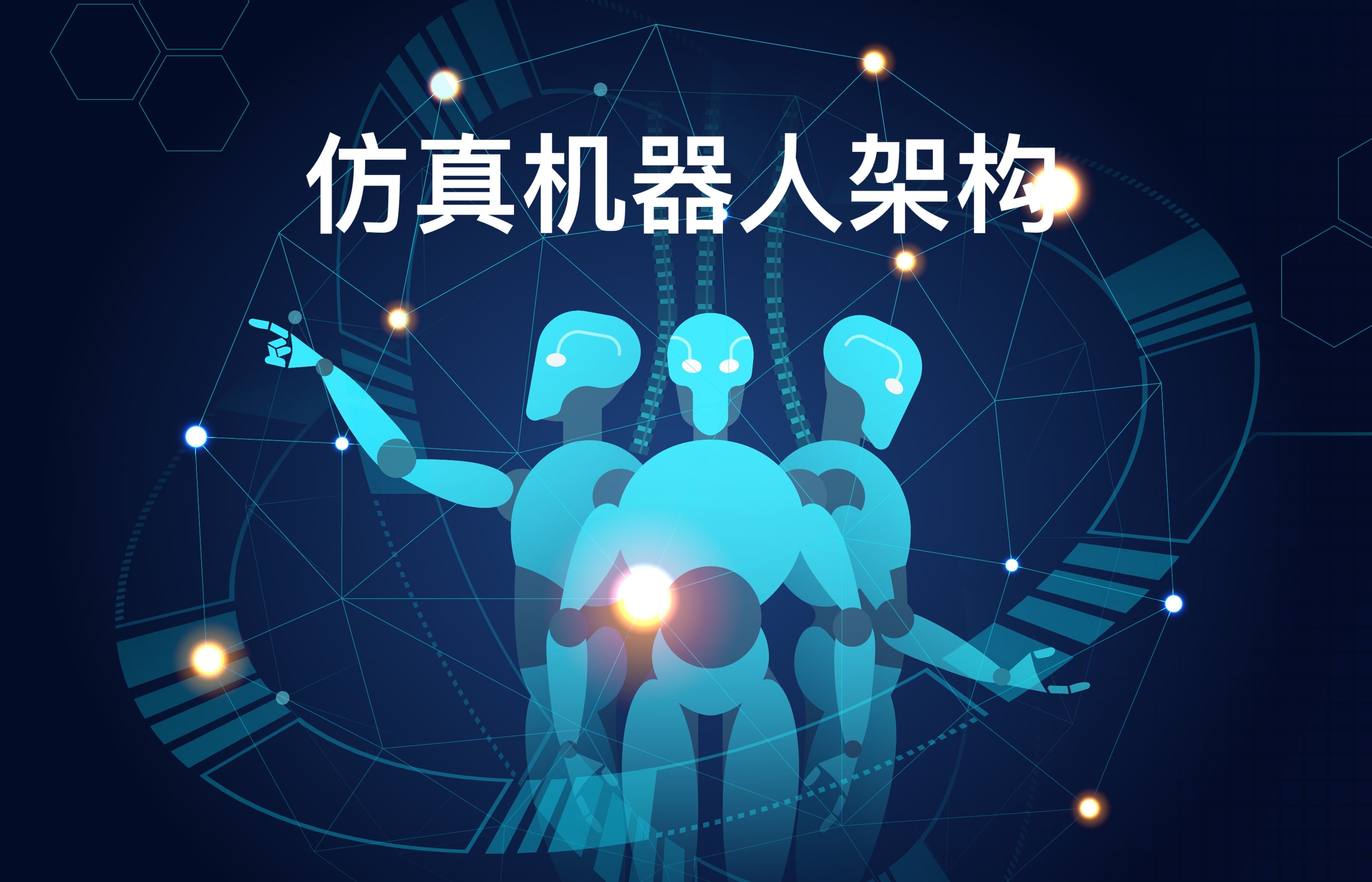 极深®数据