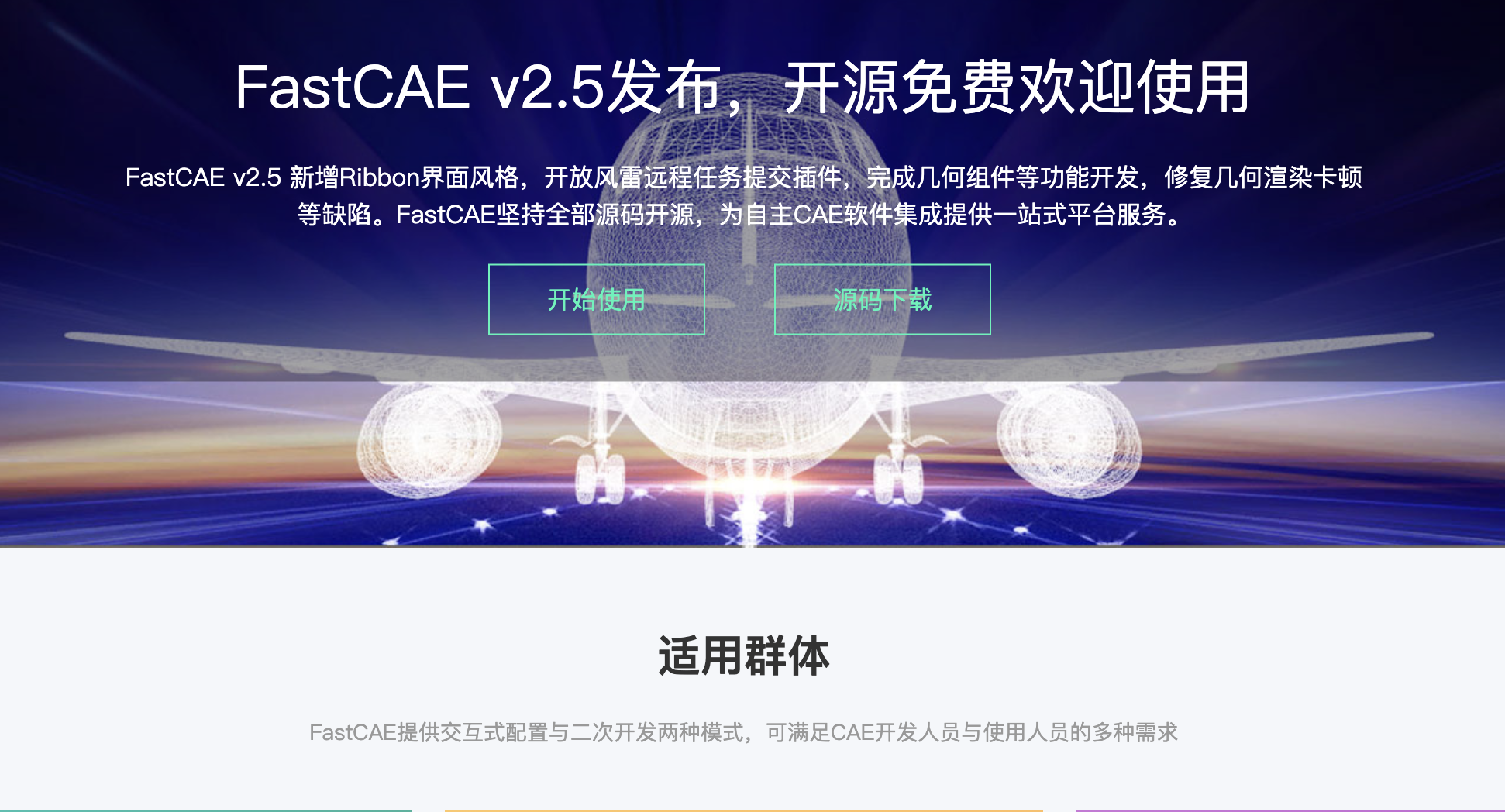 极深®数据