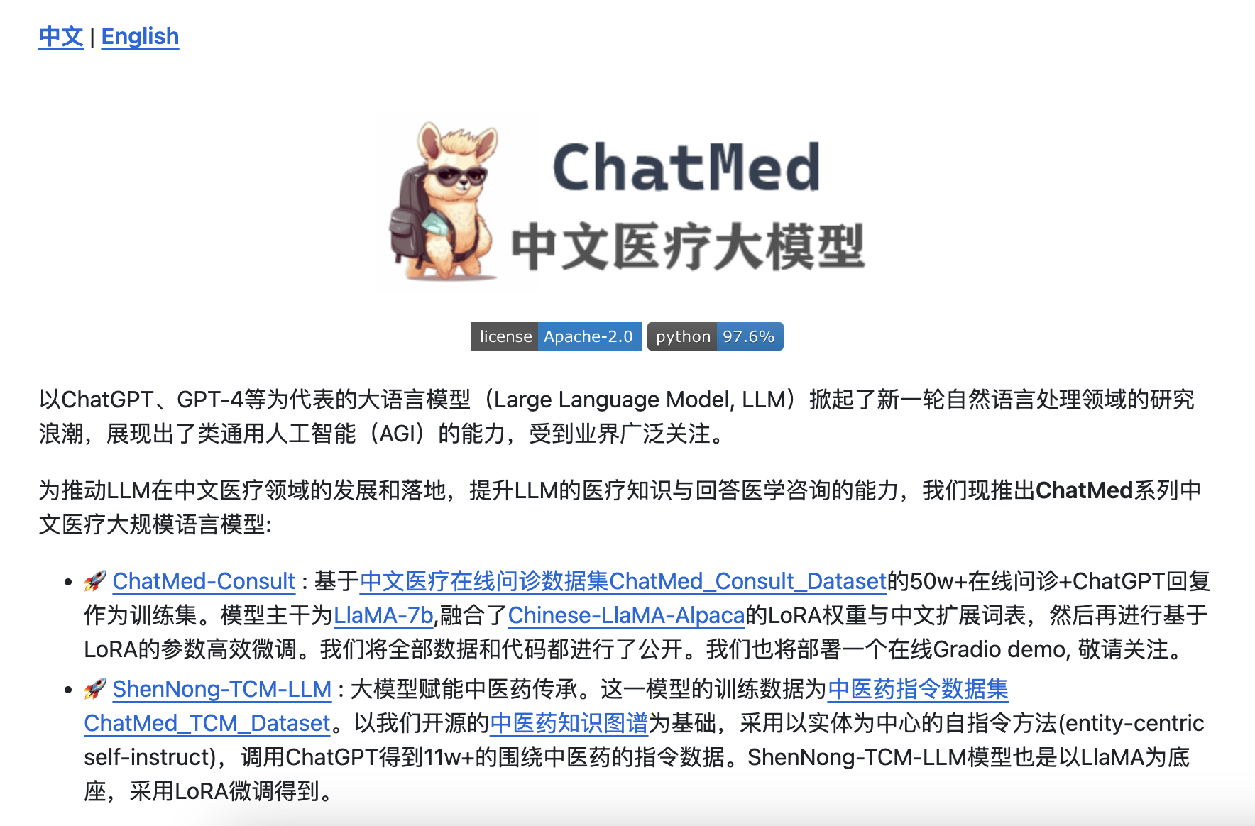 极深®数据