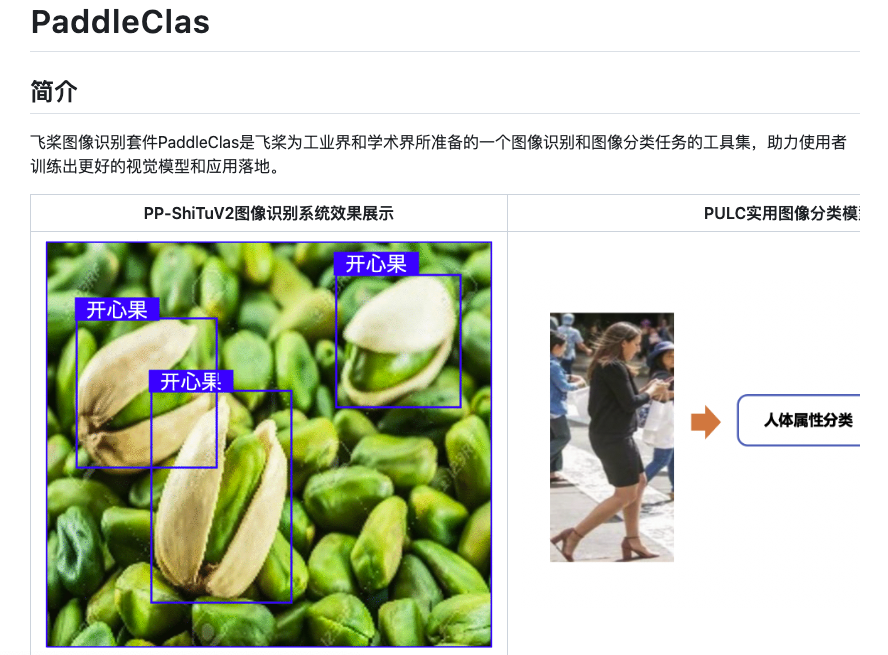 极深®数据