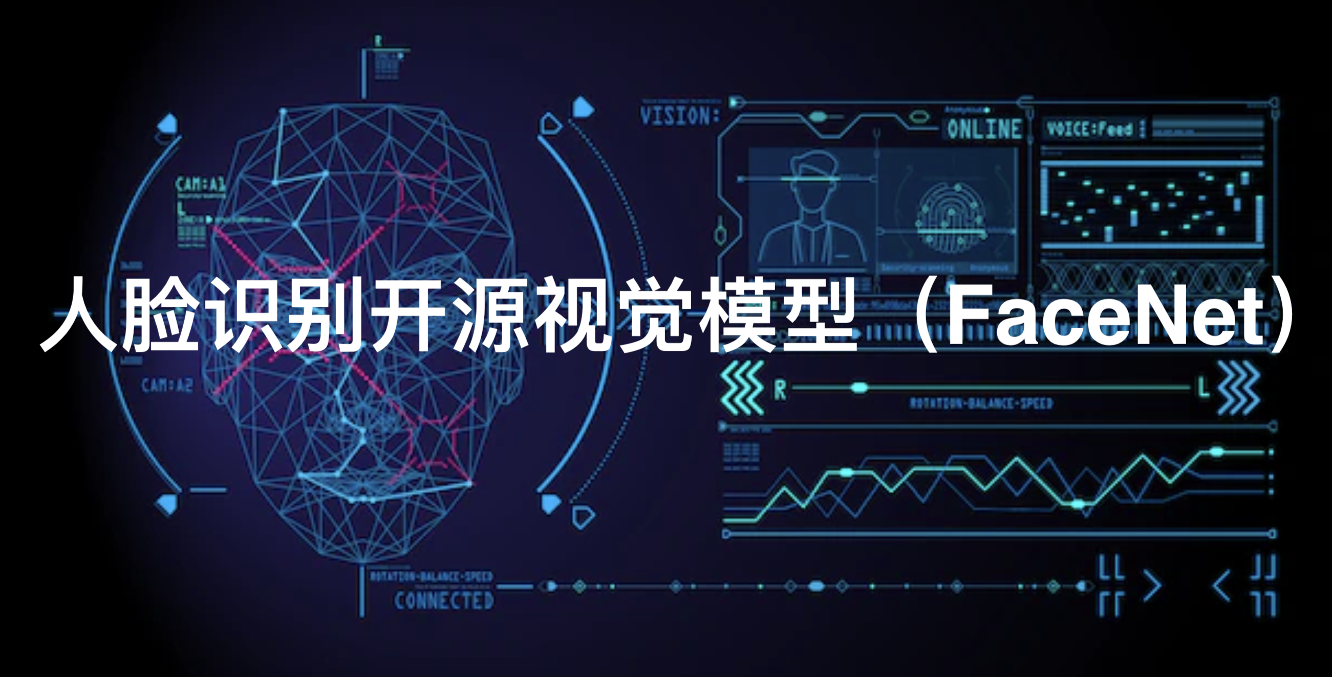 深数据