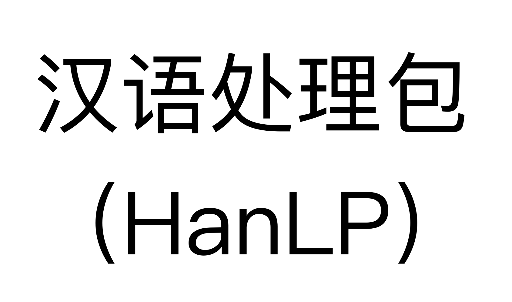极深®数据