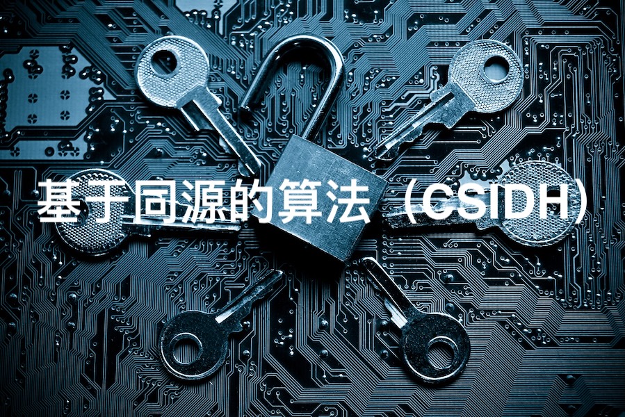深数据