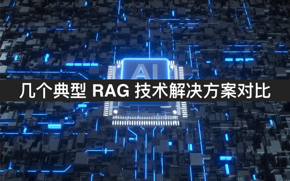 深数据