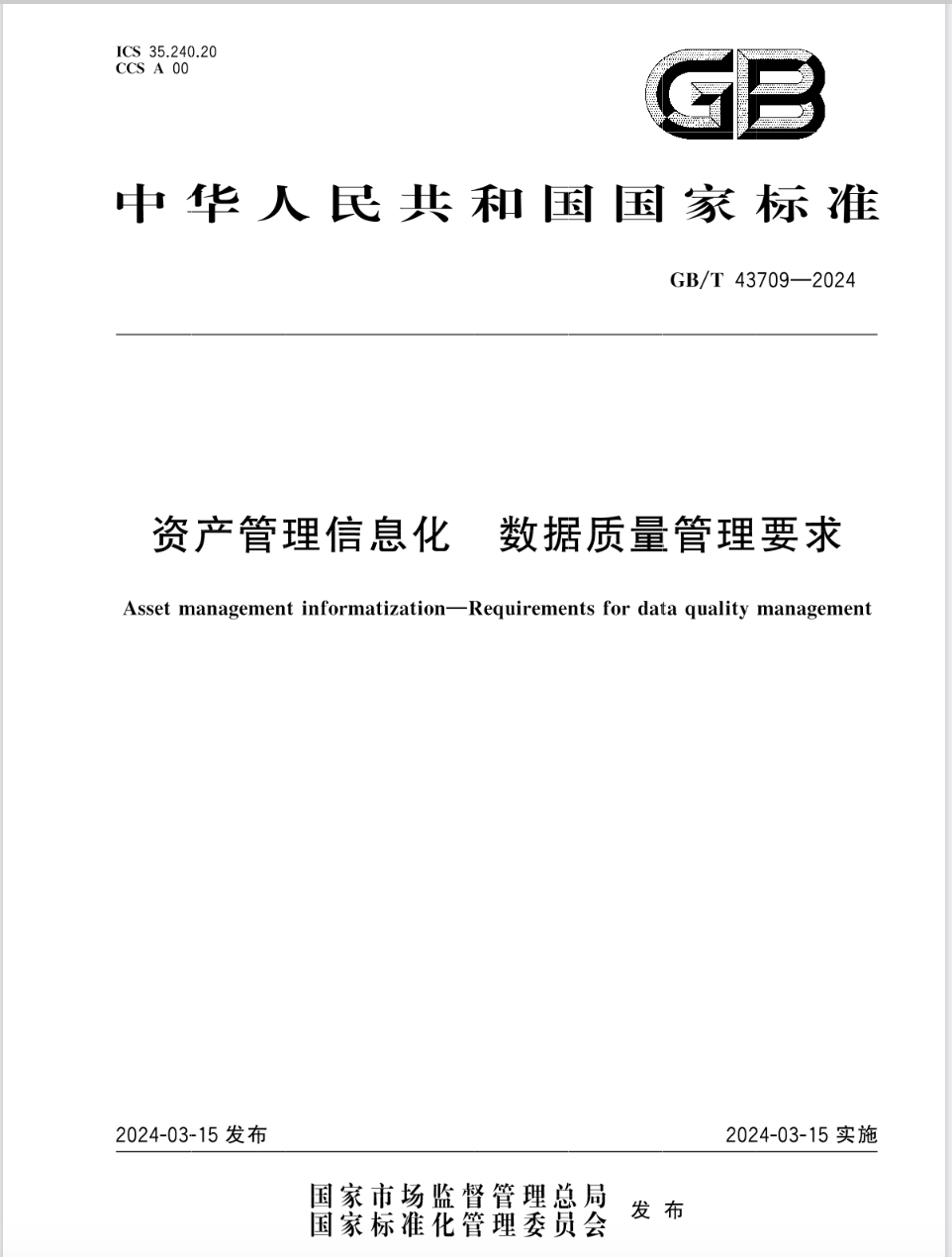 极深®数据
