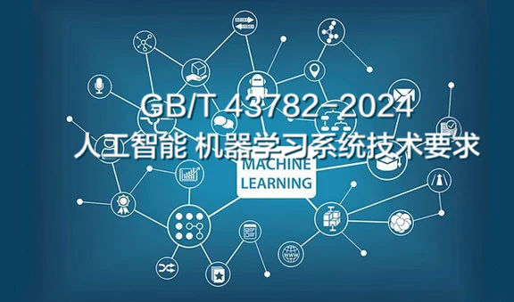 极深®数据