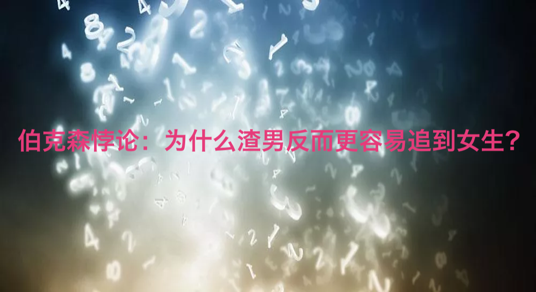 深数据
