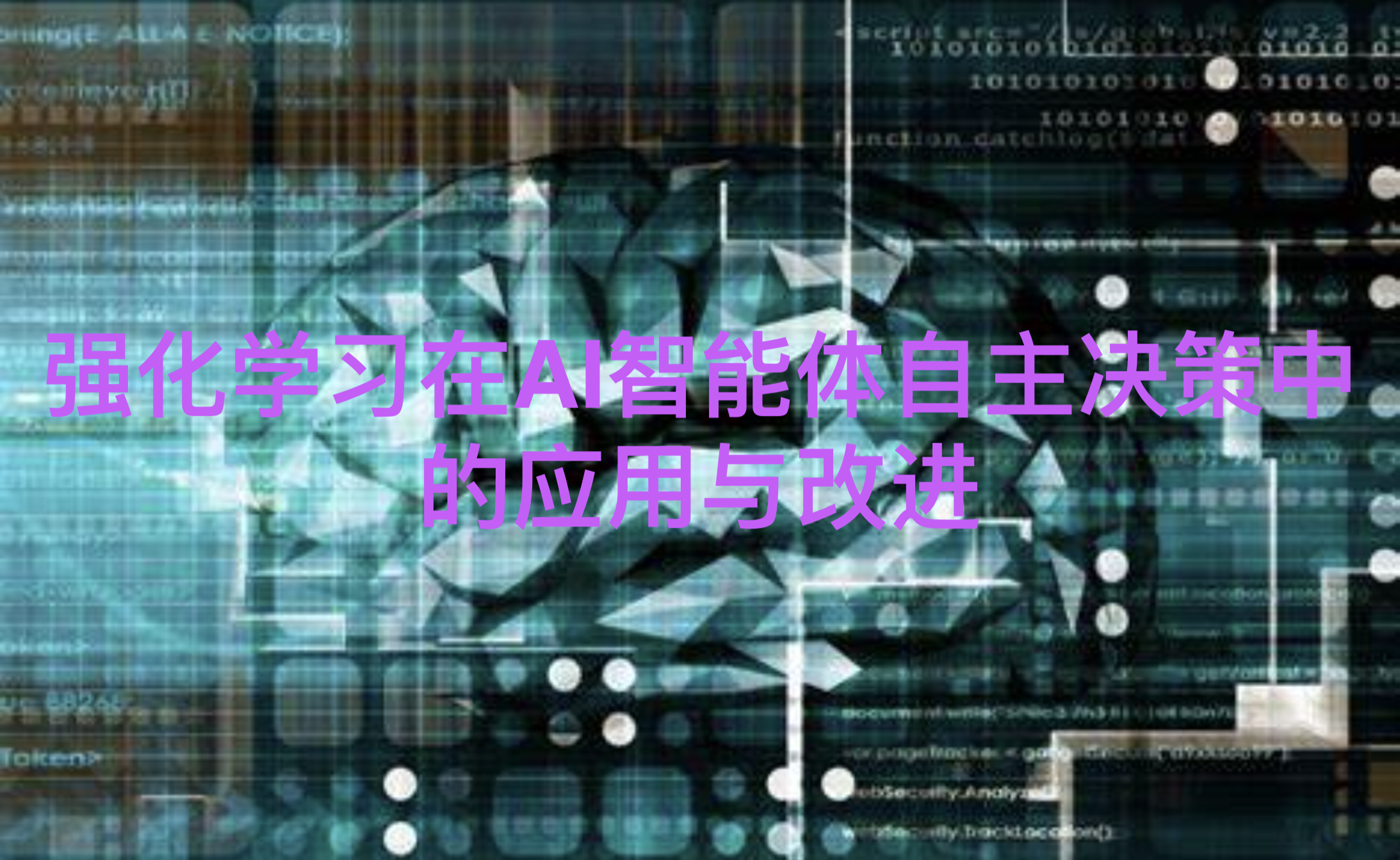 深数据