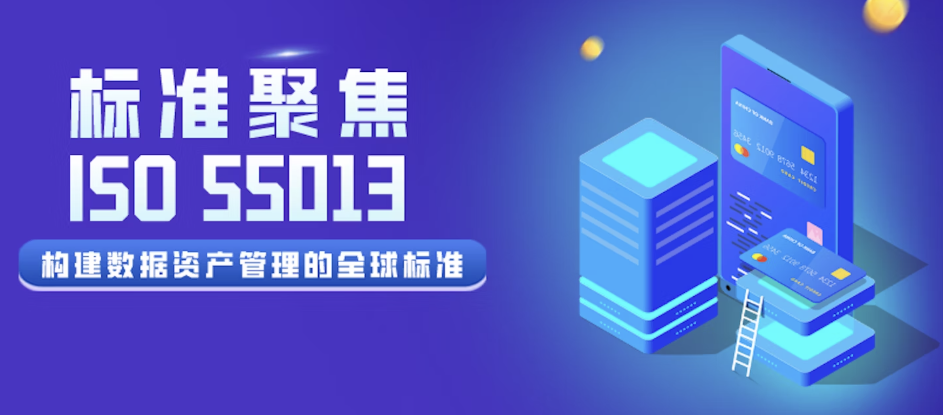 极深®数据