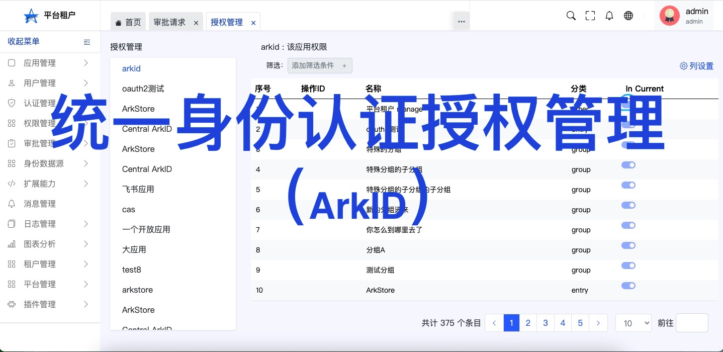 极深®数据